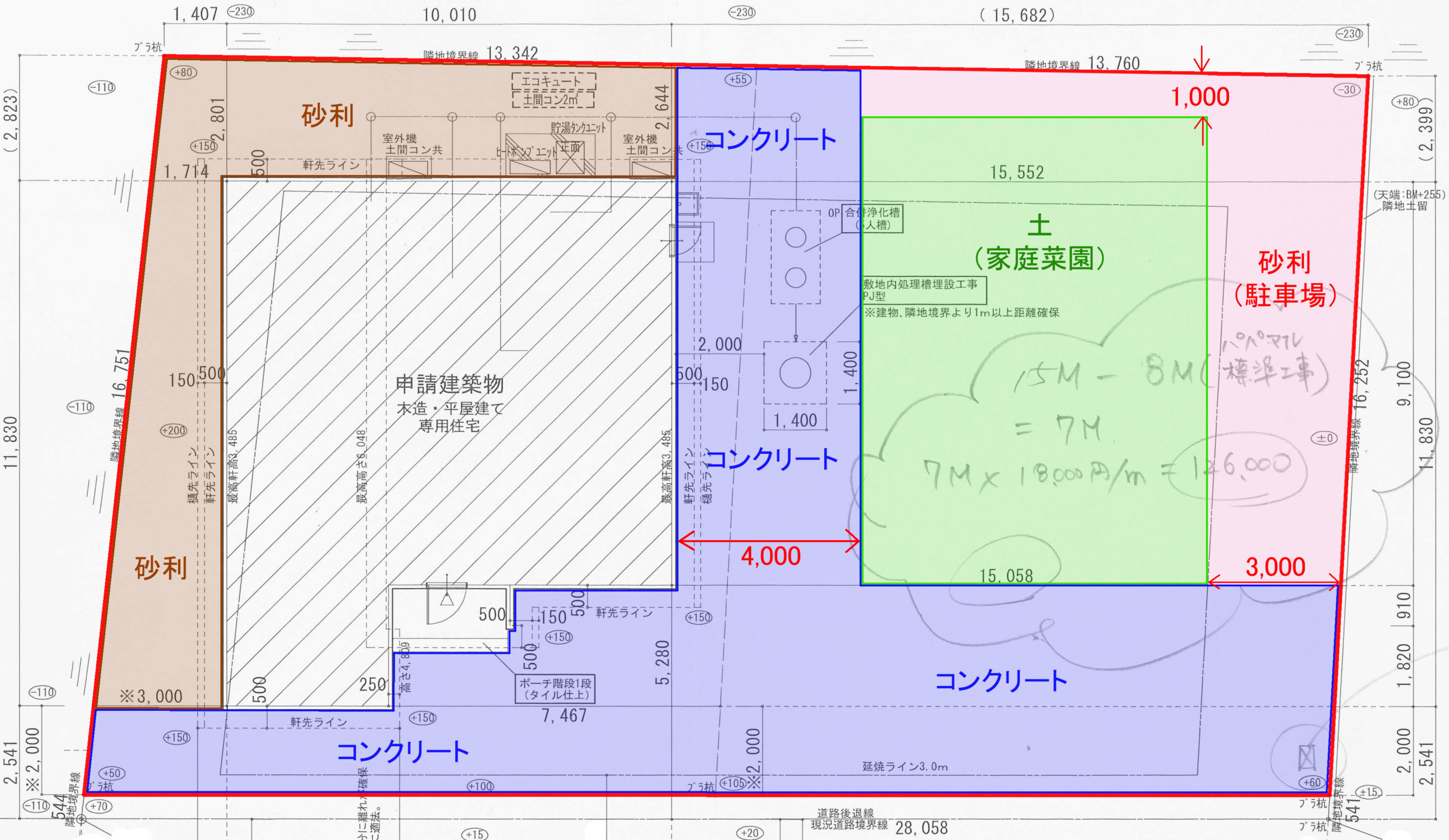 150坪の建設地の外構工事見積もり公開 パパまるハウスでの30坪平屋建設